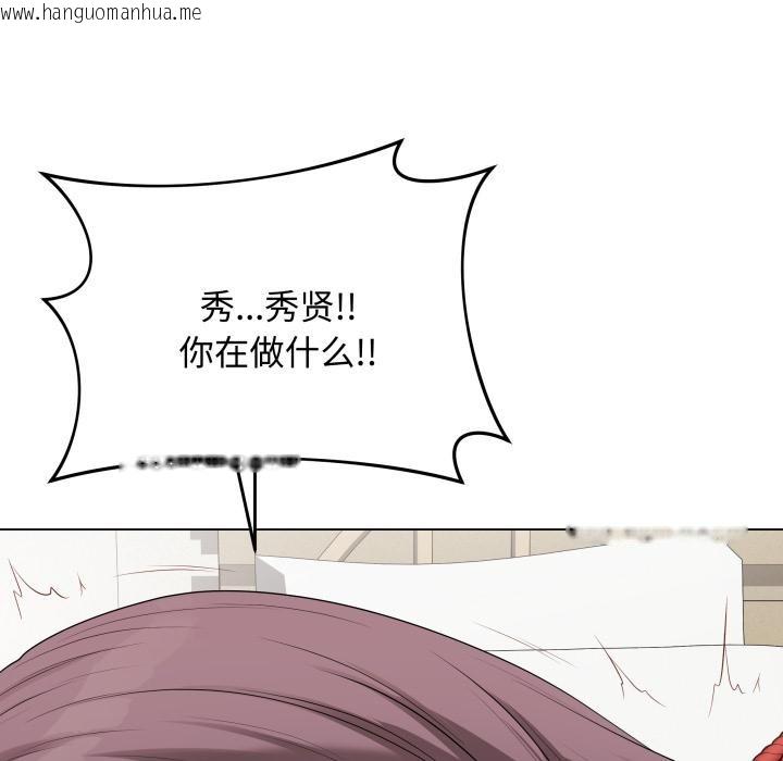 韩国漫画最后的冲刺韩漫_最后的冲刺-第35话在线免费阅读-韩国漫画-第59张图片