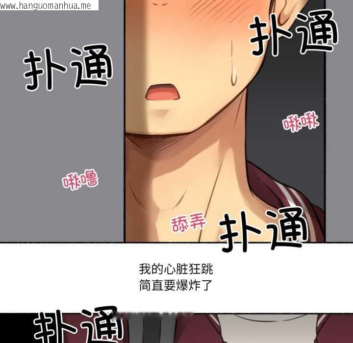 韩国漫画难以置信的故事！韩漫_难以置信的故事！-第14话在线免费阅读-韩国漫画-第37张图片