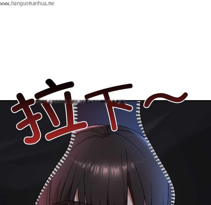 韩国漫画校花的双面生活韩漫_校花的双面生活-第12话在线免费阅读-韩国漫画-第150张图片