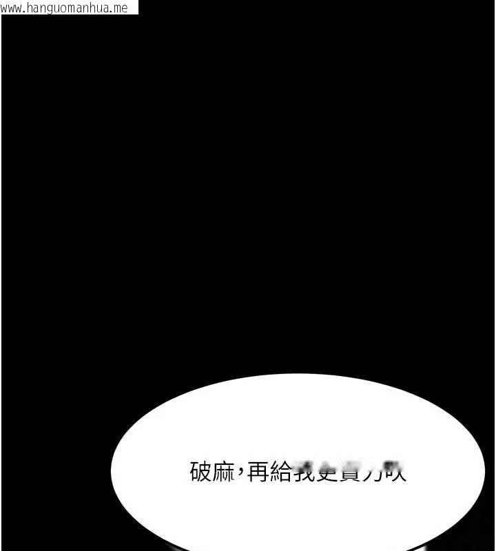 韩国漫画堕落物语2韩漫_堕落物语2-第32话-好霸道的深喉咙在线免费阅读-韩国漫画-第9张图片