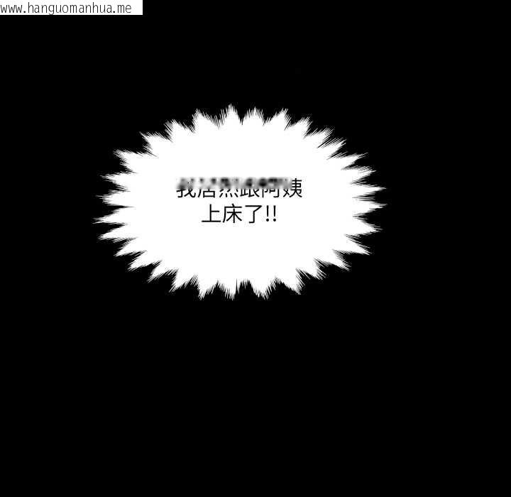 韩国漫画房间里的心跳韩漫_房间里的心跳-第6话在线免费阅读-韩国漫画-第22张图片