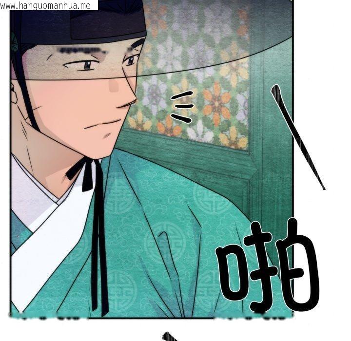 韩国漫画狂眼韩漫_狂眼-第85话在线免费阅读-韩国漫画-第36张图片