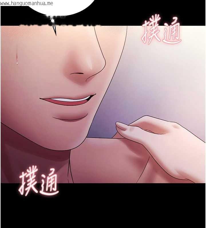 韩国漫画老板娘的诱惑韩漫_老板娘的诱惑-第77话-插进来就没烦恼了…!在线免费阅读-韩国漫画-第40张图片