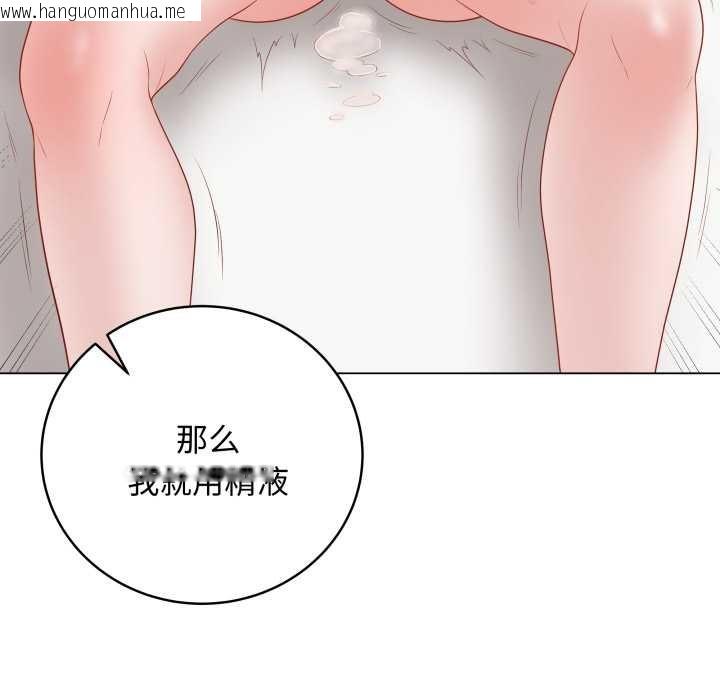 韩国漫画最后的冲刺韩漫_最后的冲刺-第34话在线免费阅读-韩国漫画-第201张图片