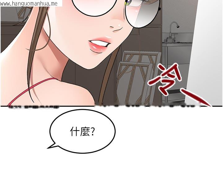 韩国漫画顶加套房的春天韩漫_顶加套房的春天-第41话-公狗的服从训练在线免费阅读-韩国漫画-第67张图片