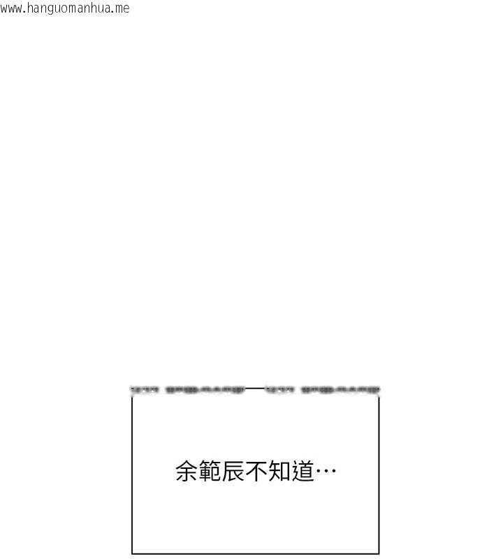 韩国漫画老师的亲密指导韩漫_老师的亲密指导-第72话-初次帮学生搭帐篷在线免费阅读-韩国漫画-第1张图片