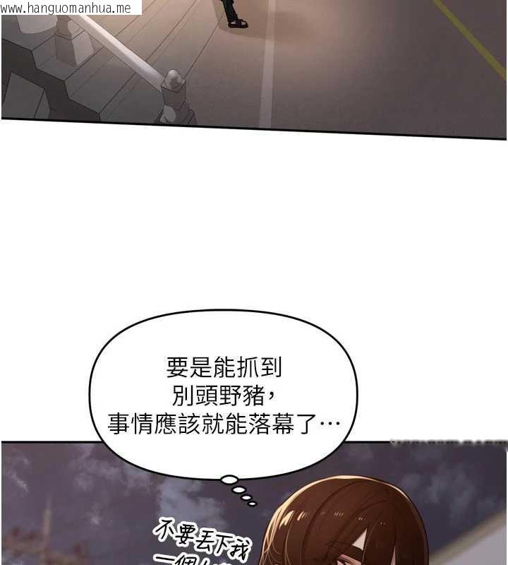 韩国漫画里长孙子开麦啦韩漫_里长孙子开麦啦-第31话-捕获发情母猪大作战!在线免费阅读-韩国漫画-第58张图片