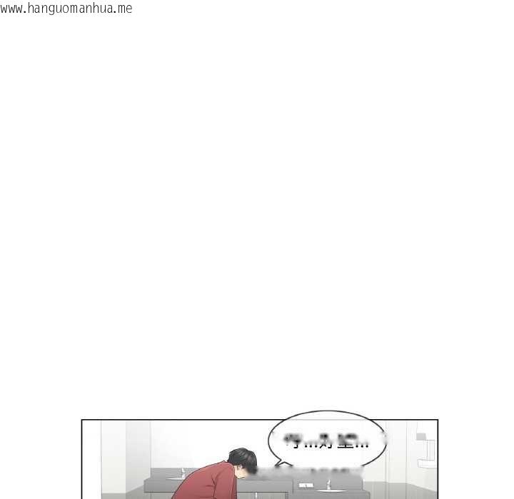 韩国漫画轻触!-解除封印韩漫_轻触!-解除封印-第29话在线免费阅读-韩国漫画-第94张图片