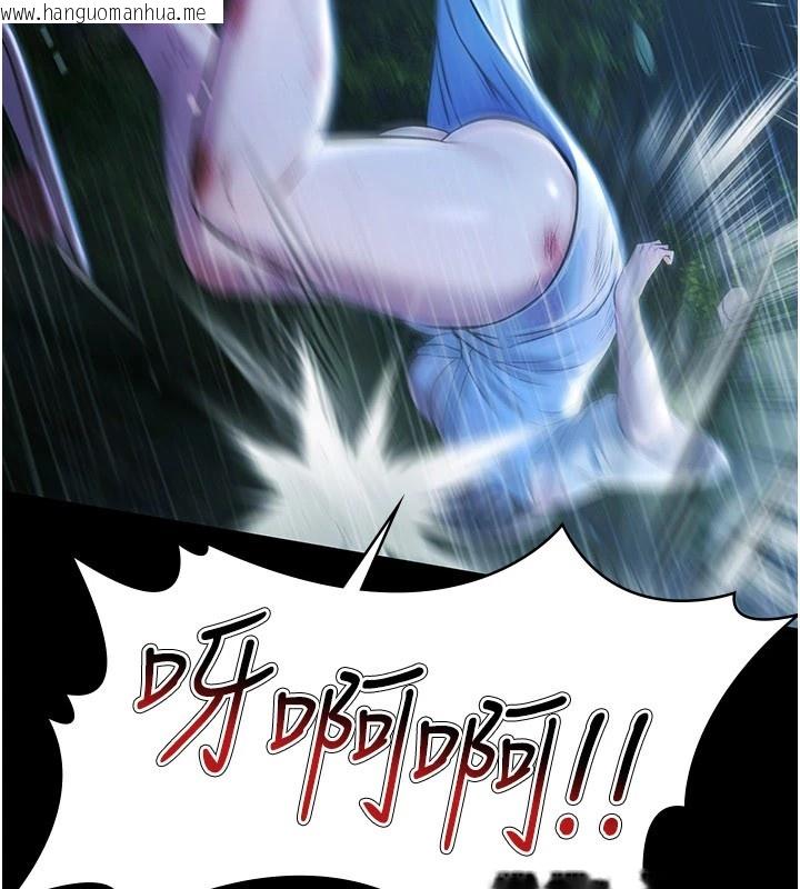 韩国漫画极乐泳池趴韩漫_极乐泳池趴-第1话-上流社会的隐密派对在线免费阅读-韩国漫画-第18张图片