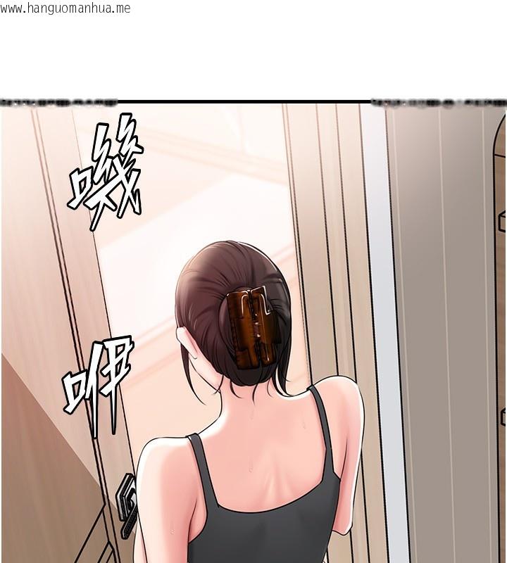 韩国漫画岳母为何那样韩漫_岳母为何那样-第75话-帮讲电话的女婿口交在线免费阅读-韩国漫画-第17张图片