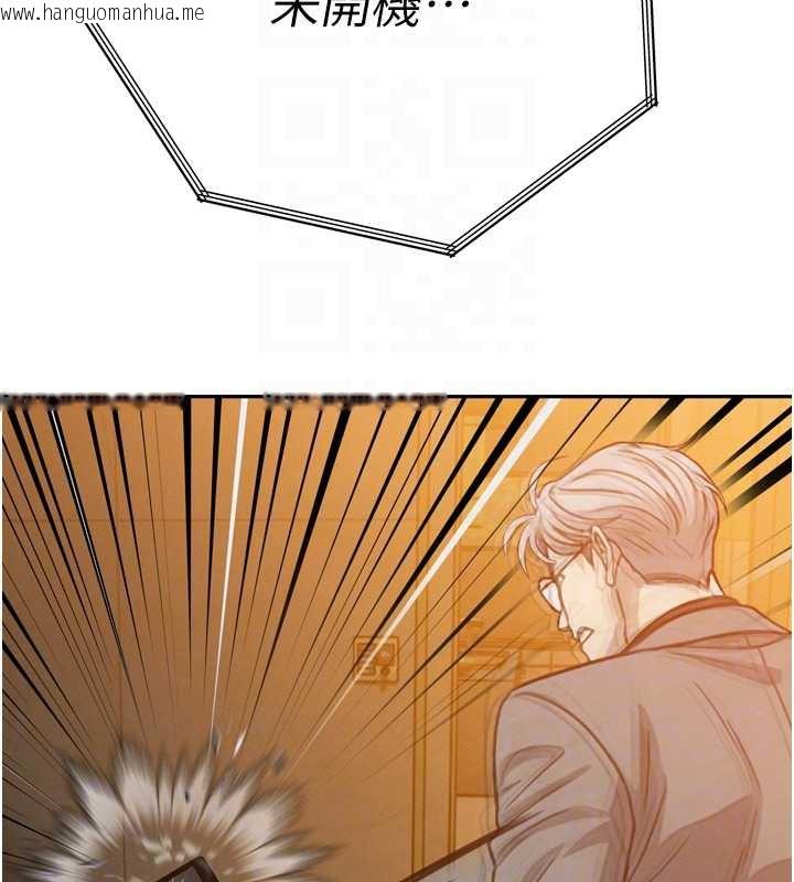 韩国漫画暴君会长的娇媳们韩漫_暴君会长的娇媳们-第12话-妳自己放进来吧在线免费阅读-韩国漫画-第93张图片