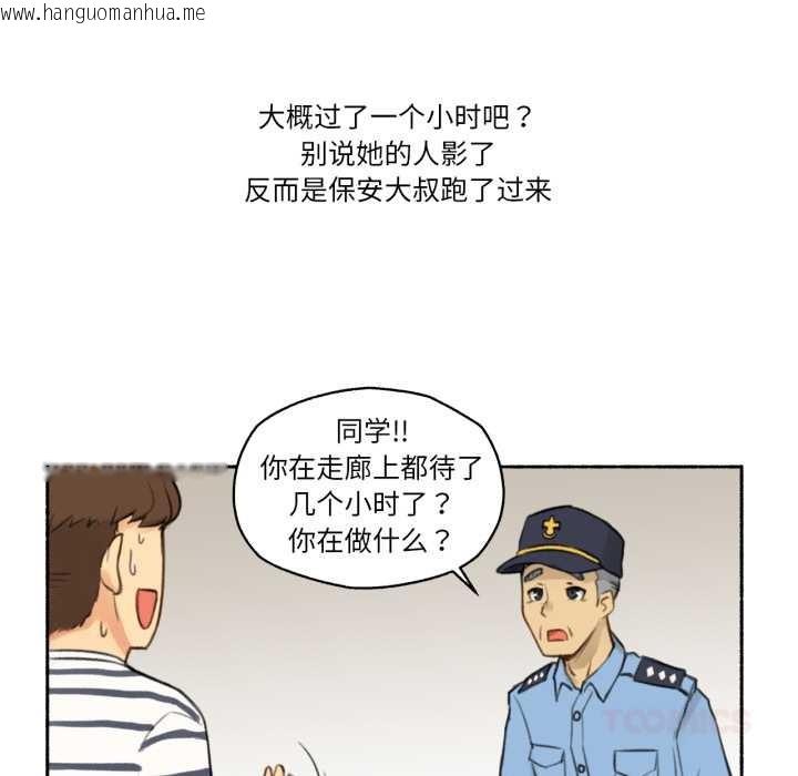 韩国漫画难以置信的故事！韩漫_难以置信的故事！-第14话在线免费阅读-韩国漫画-第92张图片
