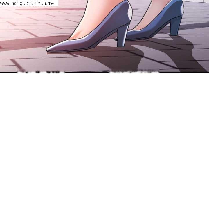 韩国漫画可以爱你吗韩漫_可以爱你吗-第77话在线免费阅读-韩国漫画-第59张图片