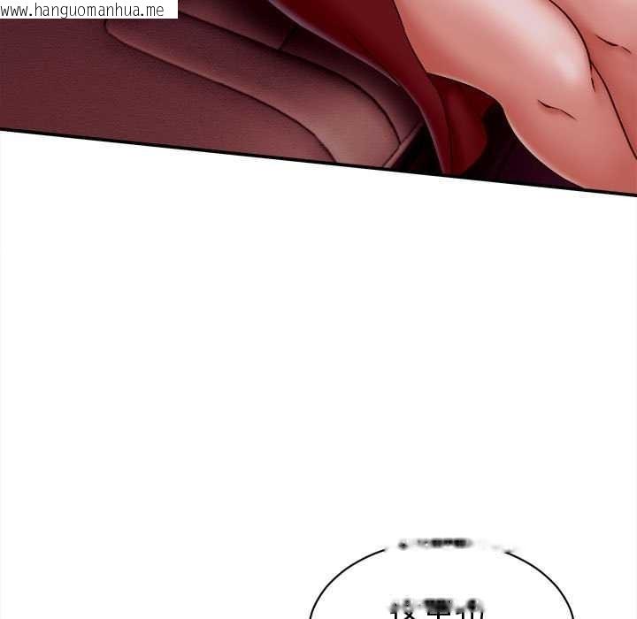 韩国漫画她们的夜晚属于我/与人妻有个秘密韩漫_她们的夜晚属于我/与人妻有个秘密-第14话在线免费阅读-韩国漫画-第77张图片