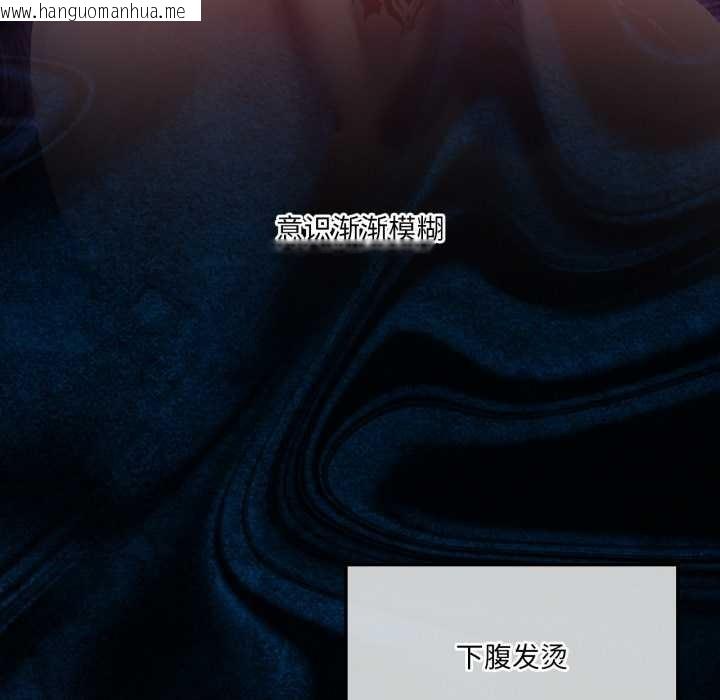 韩国漫画我靠升级逆袭成为大师韩漫_我靠升级逆袭成为大师-第67话在线免费阅读-韩国漫画-第115张图片