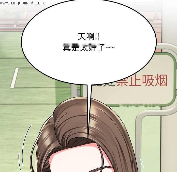 韩国漫画后宫之王韩漫_后宫之王-第57话在线免费阅读-韩国漫画-第102张图片