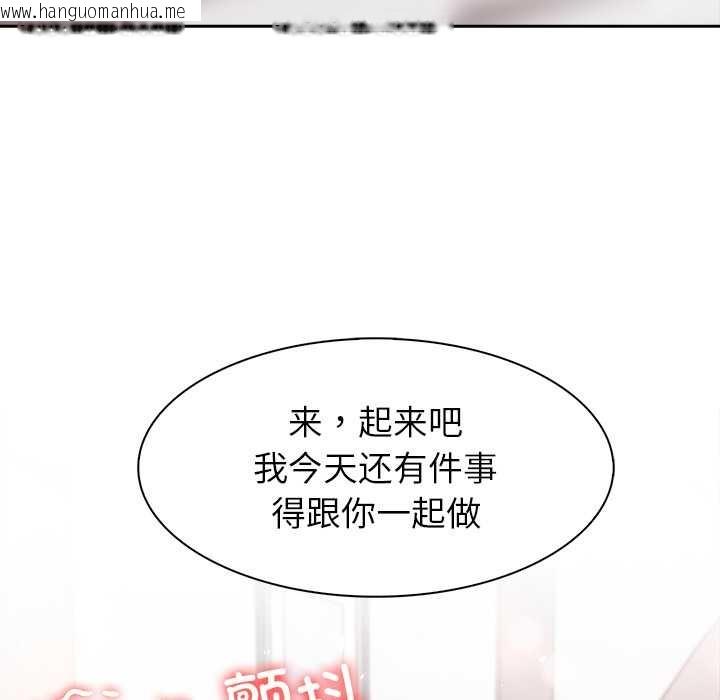 韩国漫画异世界骑士团长韩漫_异世界骑士团长-第40话在线免费阅读-韩国漫画-第130张图片