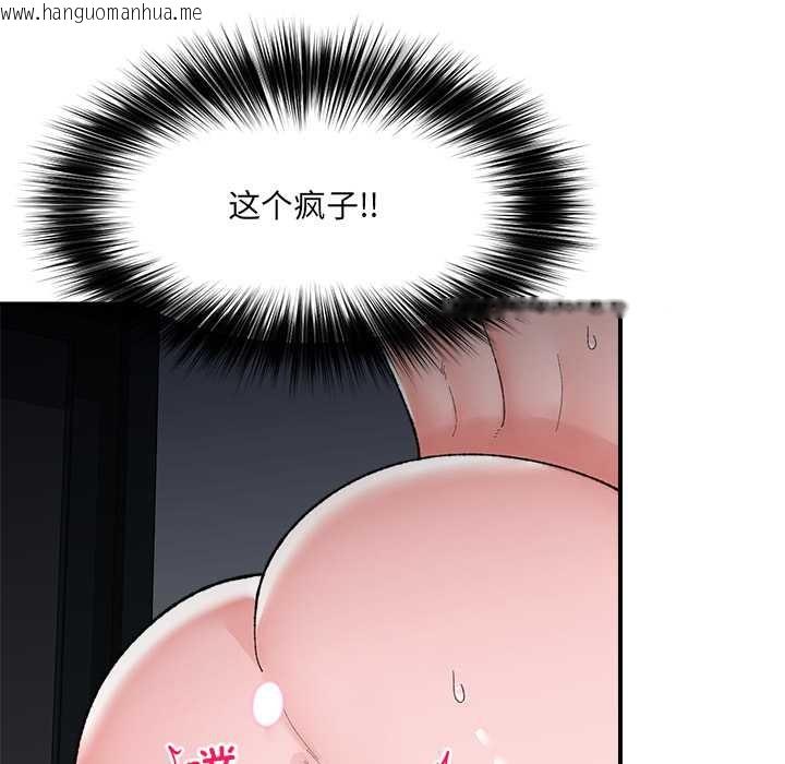 韩国漫画催眠手机韩漫_催眠手机-第41话在线免费阅读-韩国漫画-第152张图片