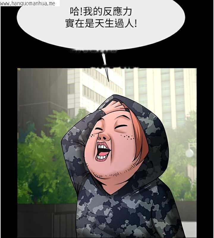 韩国漫画炸裂吧!巨棒韩漫_炸裂吧!巨棒-第102话-一男大战四女在线免费阅读-韩国漫画-第32张图片