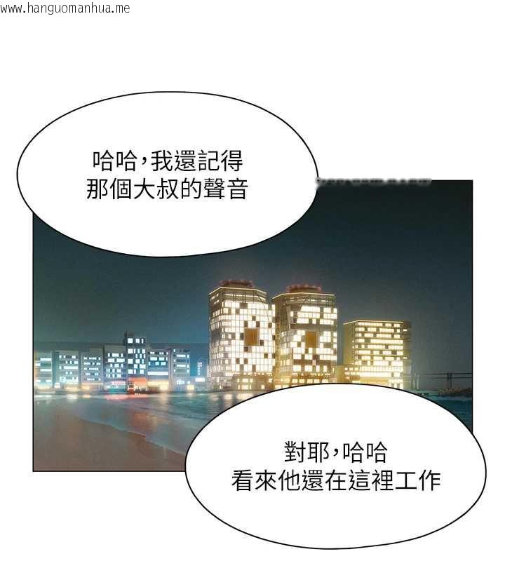 韩国漫画恋爱大富翁韩漫_恋爱大富翁-第42话-我愿意为妳勇敢一次在线免费阅读-韩国漫画-第104张图片