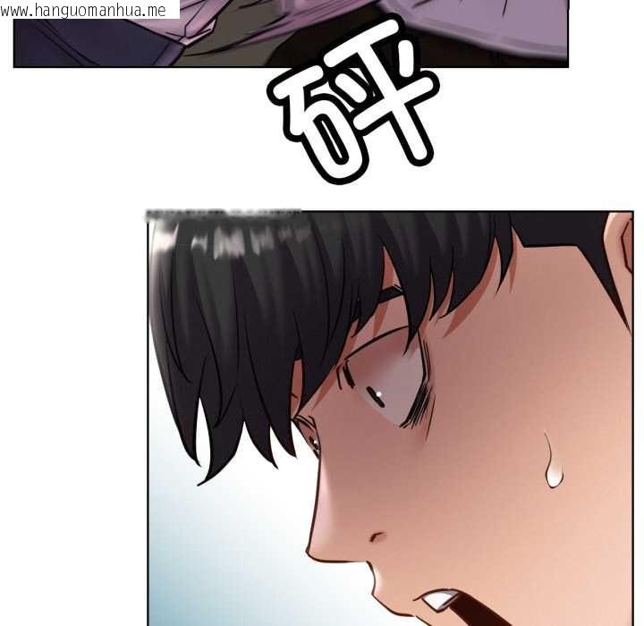 韩国漫画屋檐下的光/当我们住在一起韩漫_屋檐下的光/当我们住在一起-第97话在线免费阅读-韩国漫画-第95张图片