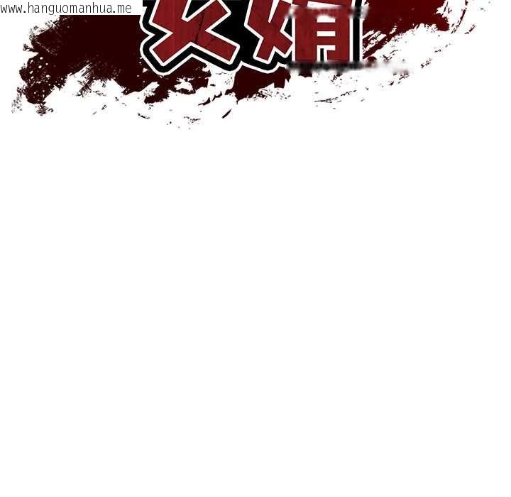 韩国漫画财阀家的女婿韩漫_财阀家的女婿-第51话在线免费阅读-韩国漫画-第18张图片