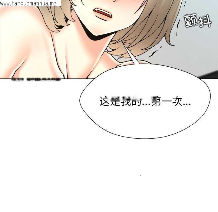 韩国漫画被幸运诅咒的人/幸运的孽缘韩漫_被幸运诅咒的人/幸运的孽缘-第13话在线免费阅读-韩国漫画-第22张图片