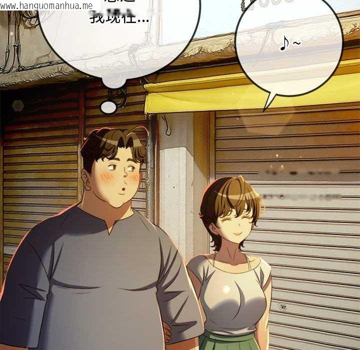 韩国漫画恶女勾勾缠/难缠小恶女韩漫_恶女勾勾缠/难缠小恶女-第275话在线免费阅读-韩国漫画-第29张图片