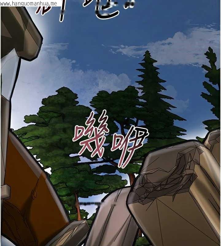 韩国漫画花容湿色:取花点韩漫_花容湿色:取花点-第74话-小姐和胜石为何…在线免费阅读-韩国漫画-第40张图片
