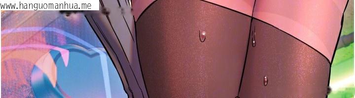 韩国漫画守护天使韩漫_守护天使-第55话-我的下半身只对妳有反应在线免费阅读-韩国漫画-第98张图片