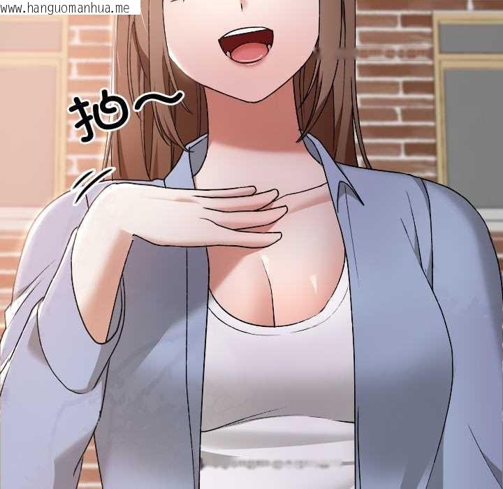 韩国漫画校花的双面生活韩漫_校花的双面生活-第11话在线免费阅读-韩国漫画-第139张图片