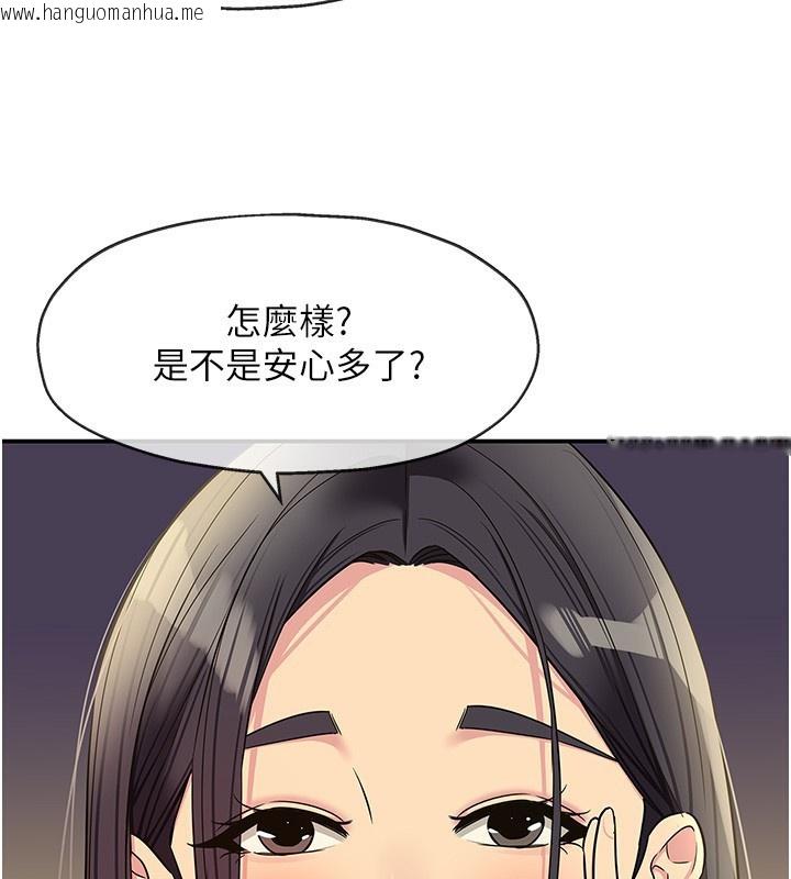 韩国漫画洞洞杂货店韩漫_洞洞杂货店-外传-第2话-与大伯母的分手砲在线免费阅读-韩国漫画-第39张图片