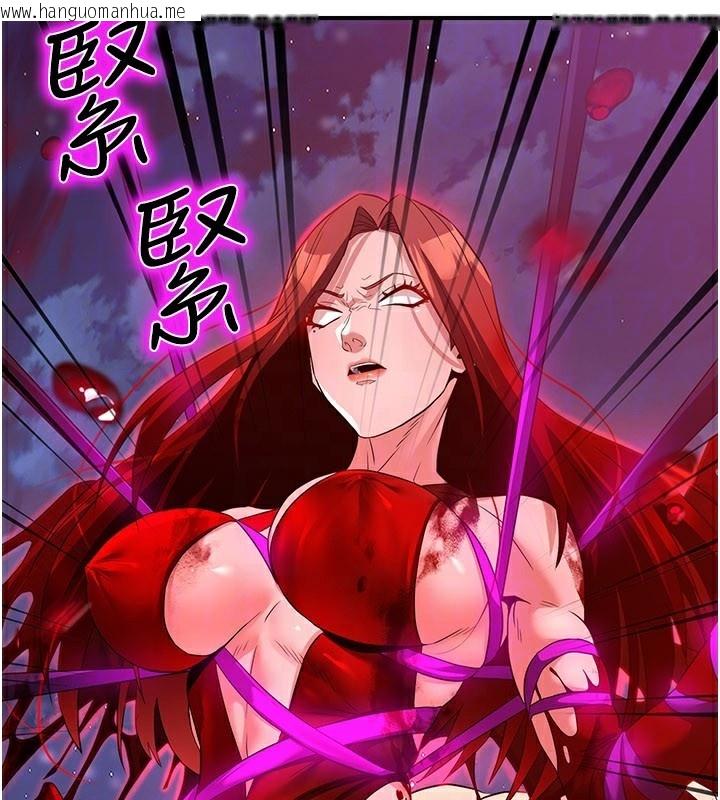 韩国漫画炼欲:色魔再临韩漫_炼欲:色魔再临-第14话-极致痛苦带来极致高潮在线免费阅读-韩国漫画-第127张图片