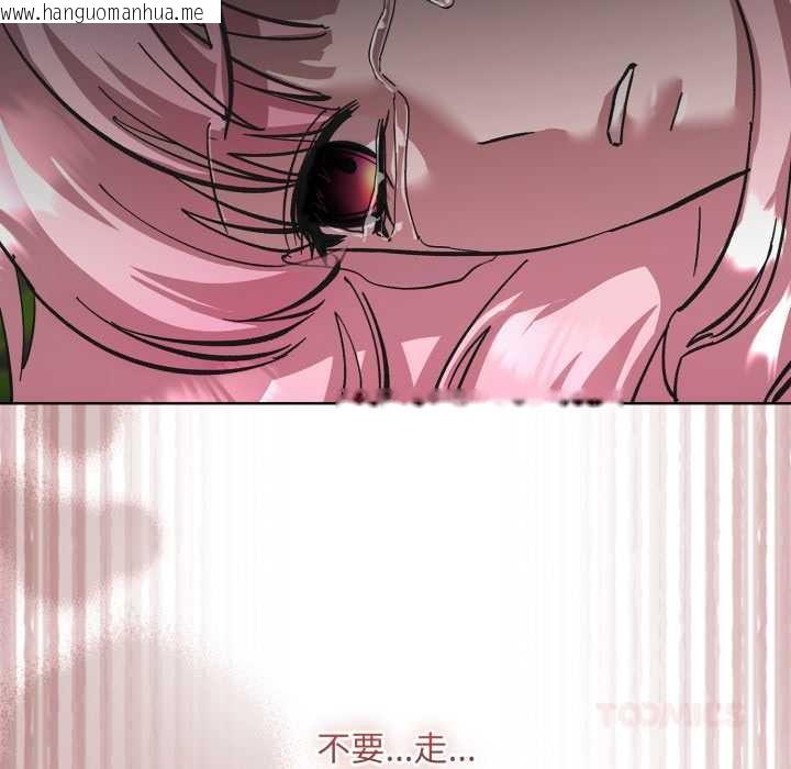 韩国漫画耳边的初恋鬼神韩漫_耳边的初恋鬼神-第3话在线免费阅读-韩国漫画-第220张图片