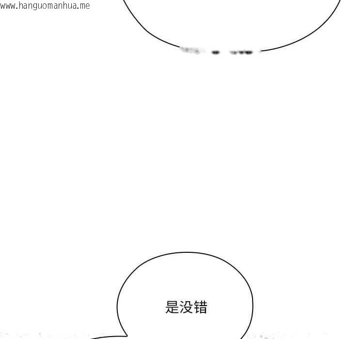 韩国漫画大企业里的小秘密/在大企业当废柴韩漫_大企业里的小秘密/在大企业当废柴-第58话在线免费阅读-韩国漫画-第47张图片