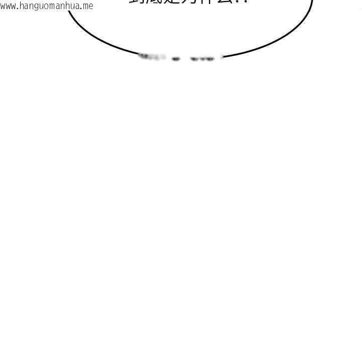 韩国漫画后宫之王韩漫_后宫之王-第56话在线免费阅读-韩国漫画-第148张图片