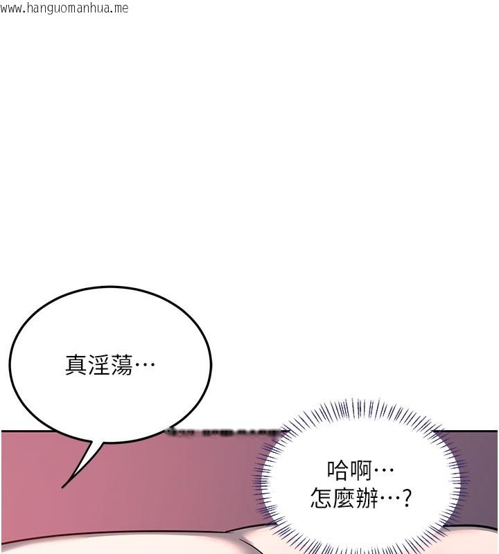 韩国漫画熟女交换计划韩漫_熟女交换计划-第42话-终于打开继母的洞了在线免费阅读-韩国漫画-第148张图片