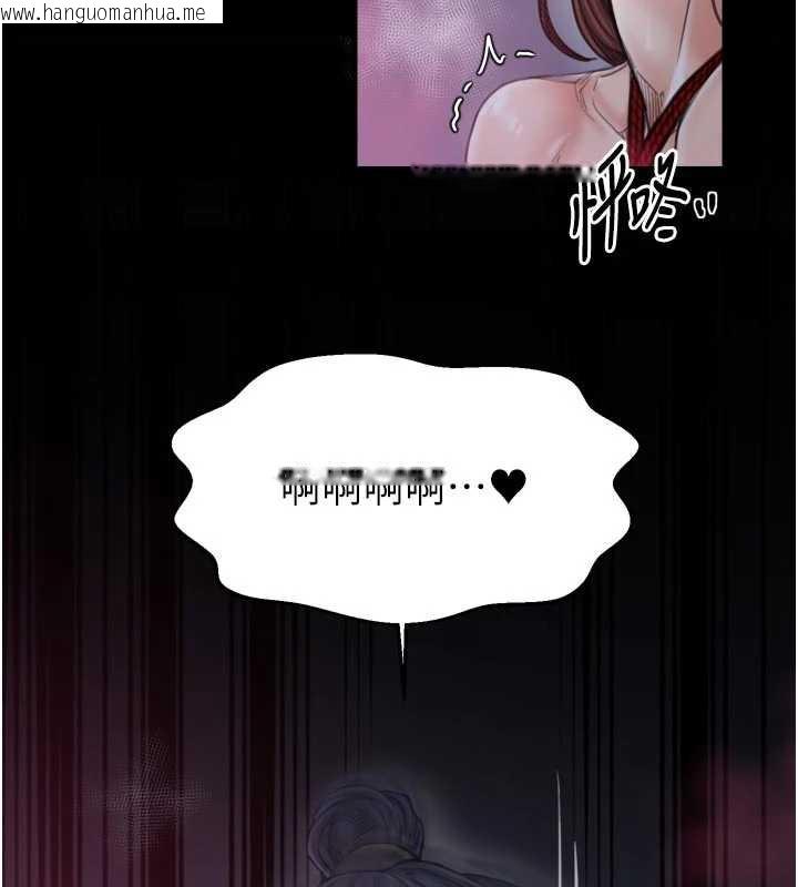 韩国漫画最强家丁韩漫_最强家丁-第59话-丈夫好友入室抢妻在线免费阅读-韩国漫画-第161张图片