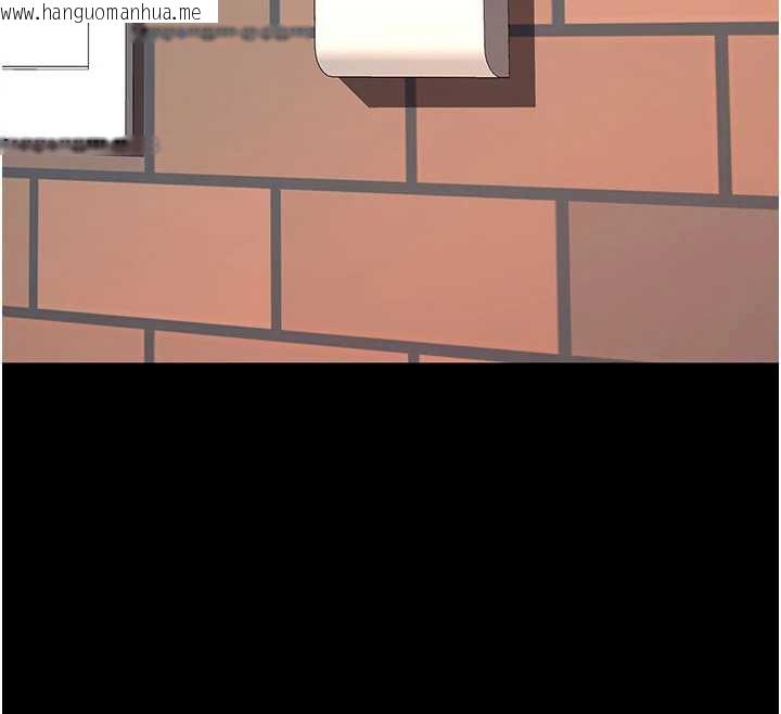 韩国漫画复仇母女丼韩漫_复仇母女丼-第124话-终于问出口的话在线免费阅读-韩国漫画-第12张图片