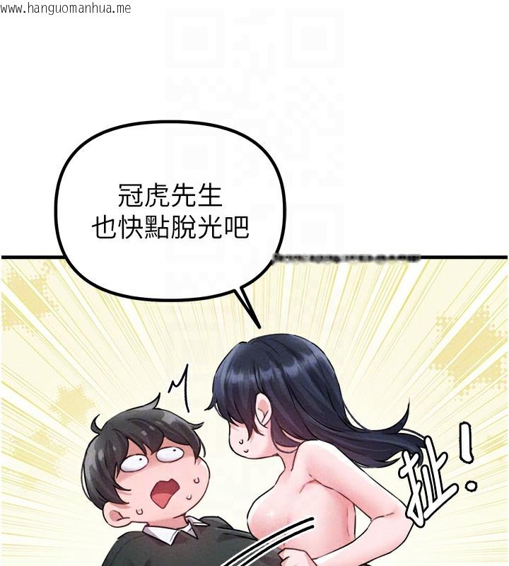 韩国漫画男人配额制韩漫_男人配额制-第19话-急著破处的可娟在线免费阅读-韩国漫画-第104张图片