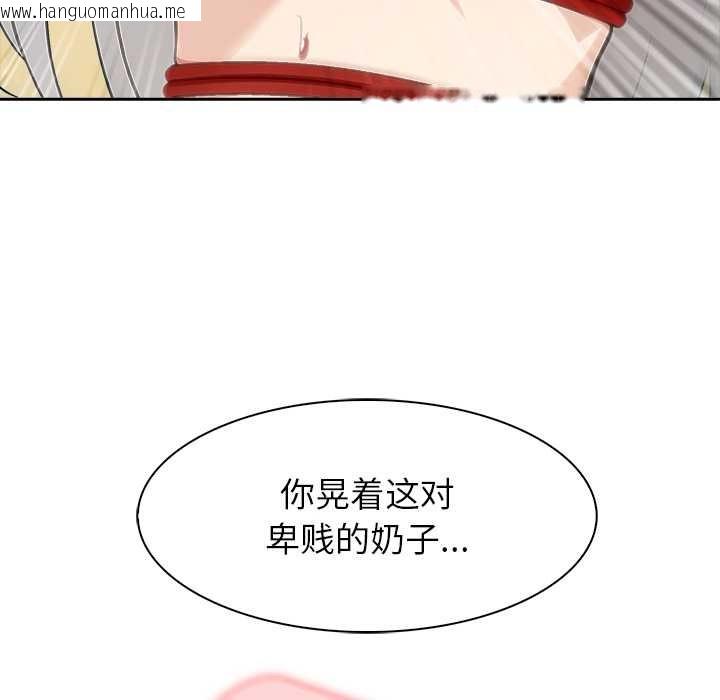 韩国漫画异世界骑士团长韩漫_异世界骑士团长-第41话在线免费阅读-韩国漫画-第124张图片