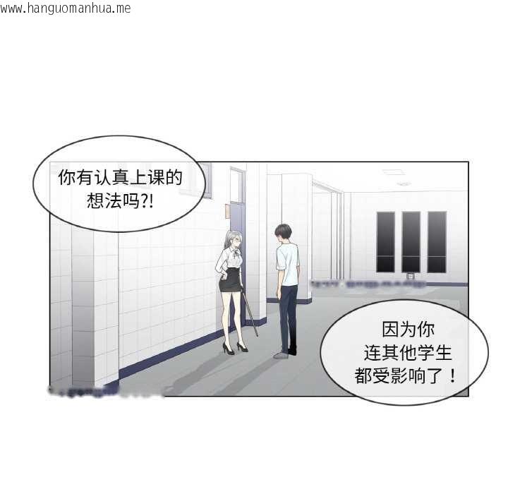 韩国漫画轻触!-解除封印韩漫_轻触!-解除封印-第31话在线免费阅读-韩国漫画-第78张图片