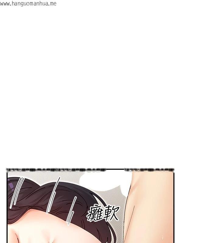 韩国漫画女神都在看这些?韩漫_女神都在看这些?-第57话-姐姐的后穴更销魂在线免费阅读-韩国漫画-第136张图片