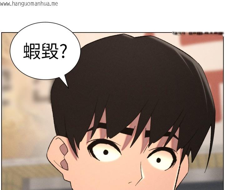 韩国漫画兄妹的秘密授课韩漫_兄妹的秘密授课-第80话-第一次在街上爱的碰撞在线免费阅读-韩国漫画-第76张图片