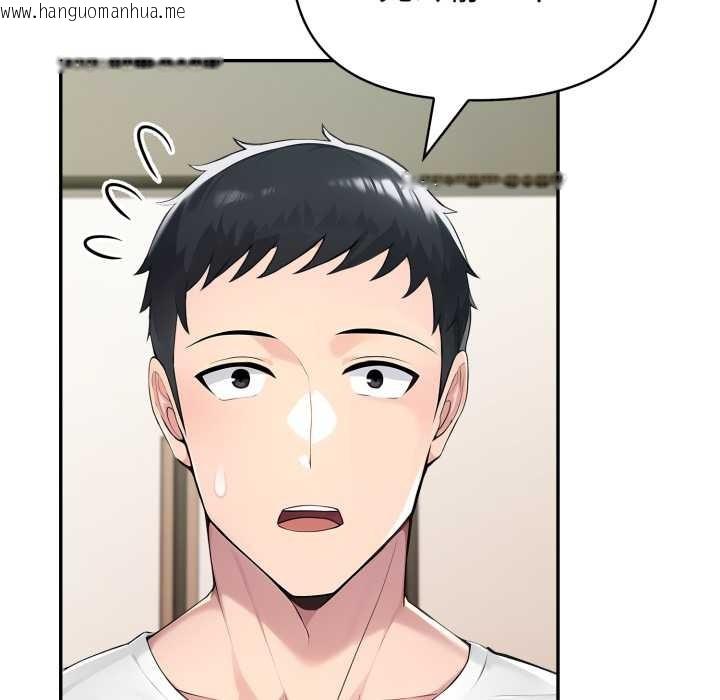 韩国漫画夫妇游戏韩漫_夫妇游戏-第50话在线免费阅读-韩国漫画-第35张图片