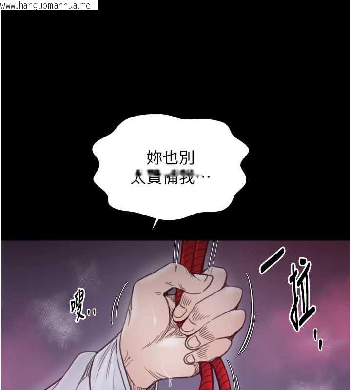 韩国漫画最强家丁韩漫_最强家丁-第59话-丈夫好友入室抢妻在线免费阅读-韩国漫画-第57张图片
