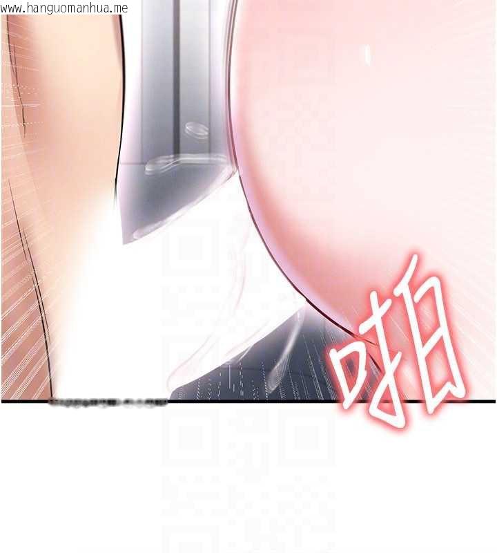 韩国漫画足球型男脱单指南韩漫_足球型男脱单指南-第37话-争宠的两个女人在线免费阅读-韩国漫画-第124张图片