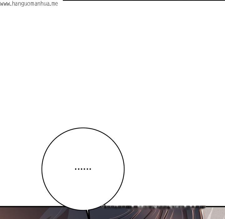 韩国漫画再爱我一次韩漫_再爱我一次-第42话在线免费阅读-韩国漫画-第123张图片