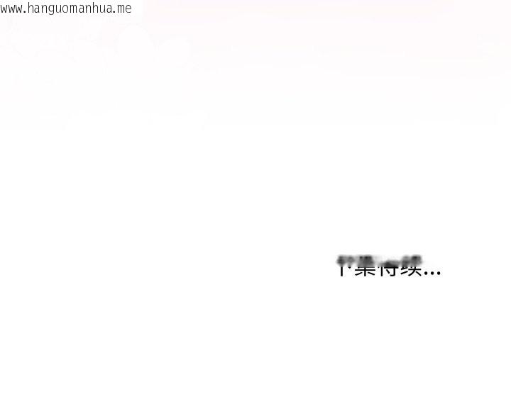 韩国漫画最后的冲刺韩漫_最后的冲刺-第34话在线免费阅读-韩国漫画-第217张图片