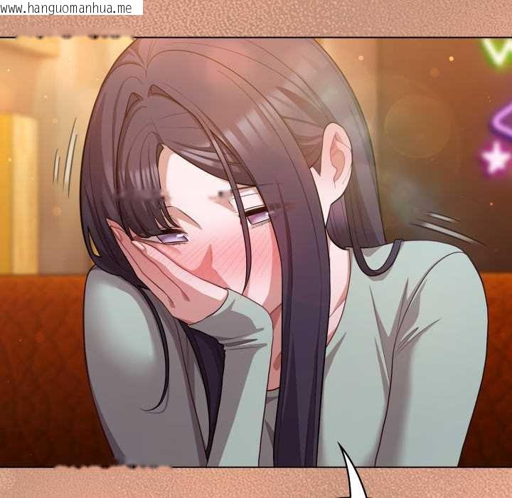 韩国漫画喵来的恋爱韩漫_喵来的恋爱-第40话在线免费阅读-韩国漫画-第127张图片